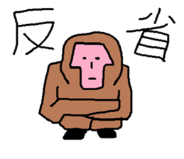 a living thing, a creature sticker #7666269