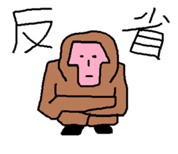 a living thing, a creature sticker #7666269