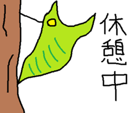 a living thing, a creature sticker #7666275