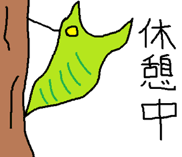 a living thing, a creature sticker #7666275