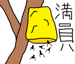 a living thing, a creature sticker #7666279