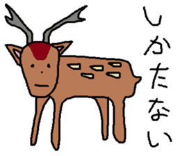 a living thing, a creature sticker #7666280