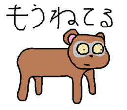 a living thing, a creature sticker #7666281