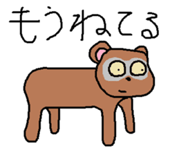 a living thing, a creature sticker #7666281