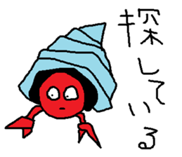 a living thing, a creature sticker #7666283