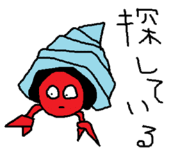 a living thing, a creature sticker #7666283