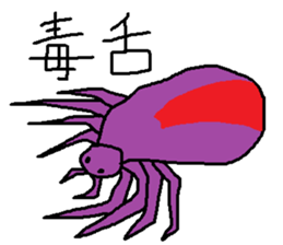 a living thing, a creature sticker #7666287