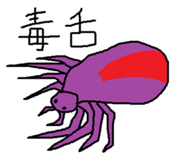 a living thing, a creature sticker #7666287