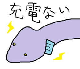 a living thing, a creature sticker #7666288