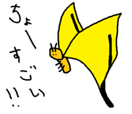 a living thing, a creature sticker #7666289