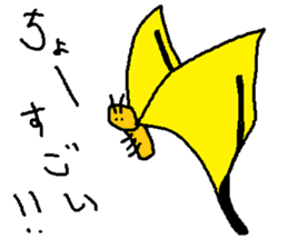 a living thing, a creature sticker #7666289