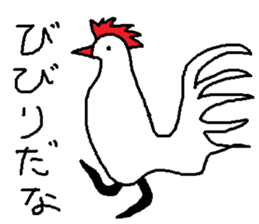 a living thing, a creature sticker #7666290