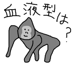 a living thing, a creature sticker #7666291