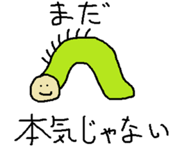 a living thing, a creature sticker #7666293