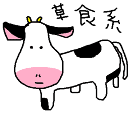 a living thing, a creature sticker #7666295