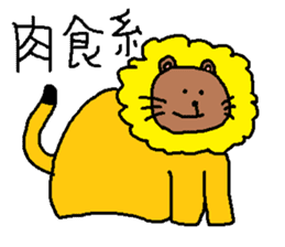 a living thing, a creature sticker #7666296