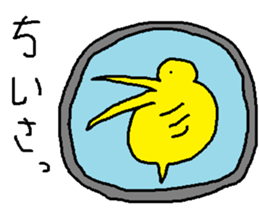 a living thing, a creature sticker #7666298