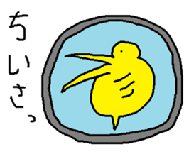 a living thing, a creature sticker #7666298