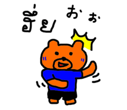 Daily life of bear named Blue,Thai Japan sticker #7666302