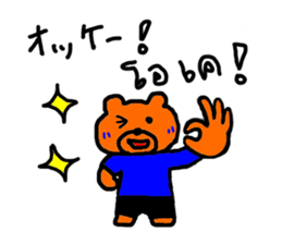 Daily life of bear named Blue,Thai Japan sticker #7666307