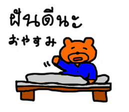 Daily life of bear named Blue,Thai Japan sticker #7666310
