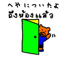 Daily life of bear named Blue,Thai Japan sticker #7666317