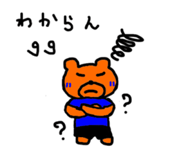 Daily life of bear named Blue,Thai Japan sticker #7666319