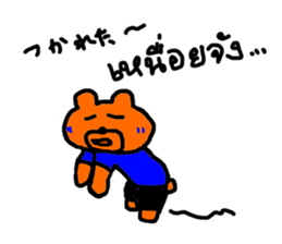 Daily life of bear named Blue,Thai Japan sticker #7666331