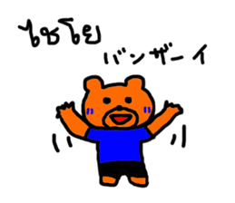 Daily life of bear named Blue,Thai Japan sticker #7666332