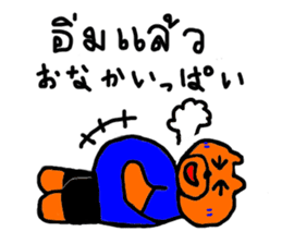 Daily life of bear named Blue,Thai Japan sticker #7666334