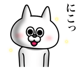 Cat Mascot Costume sticker #7666345