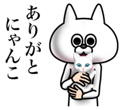 Cat Mascot Costume sticker #7666367