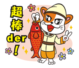 Lucky God came-Seven Lucky Cats sticker #7666542