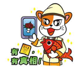 Lucky God came-Seven Lucky Cats sticker #7666544