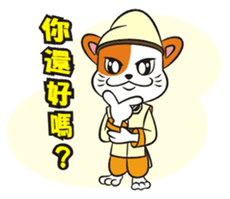 Lucky God came-Seven Lucky Cats sticker #7666545