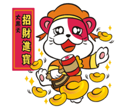 Lucky God came-Seven Lucky Cats sticker #7666547