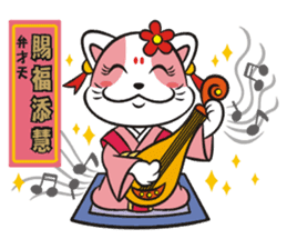 Lucky God came-Seven Lucky Cats sticker #7666552