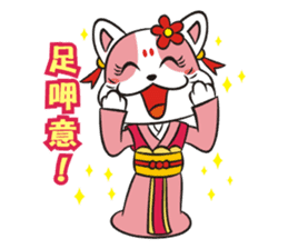 Lucky God came-Seven Lucky Cats sticker #7666553