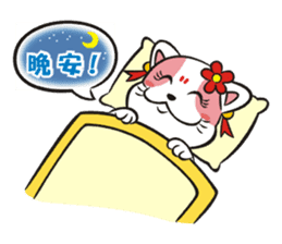 Lucky God came-Seven Lucky Cats sticker #7666557