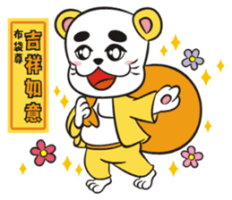 Lucky God came-Seven Lucky Cats sticker #7666558