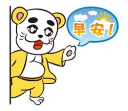 Lucky God came-Seven Lucky Cats sticker #7666559