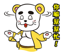 Lucky God came-Seven Lucky Cats sticker #7666562