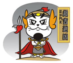 Lucky God came-Seven Lucky Cats sticker #7666566