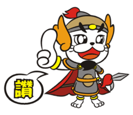 Lucky God came-Seven Lucky Cats sticker #7666570