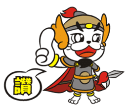 Lucky God came-Seven Lucky Cats sticker #7666570