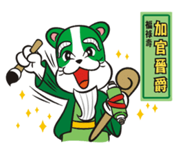 Lucky God came-Seven Lucky Cats sticker #7666571