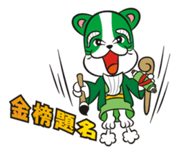 Lucky God came-Seven Lucky Cats sticker #7666572