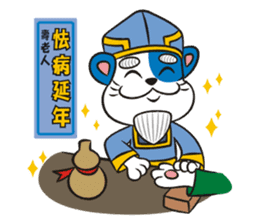 Lucky God came-Seven Lucky Cats sticker #7666576