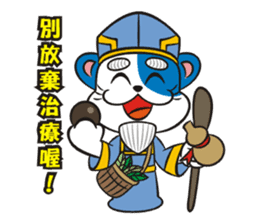 Lucky God came-Seven Lucky Cats sticker #7666577