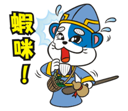 Lucky God came-Seven Lucky Cats sticker #7666579